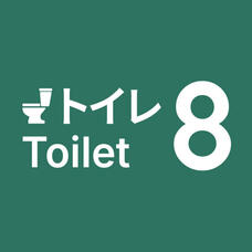 Toilet 8 Toilet 8